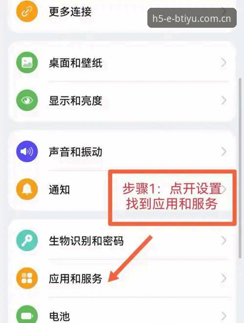 b体育注册流程复杂吗？如何通过手机快速完成账号开通？