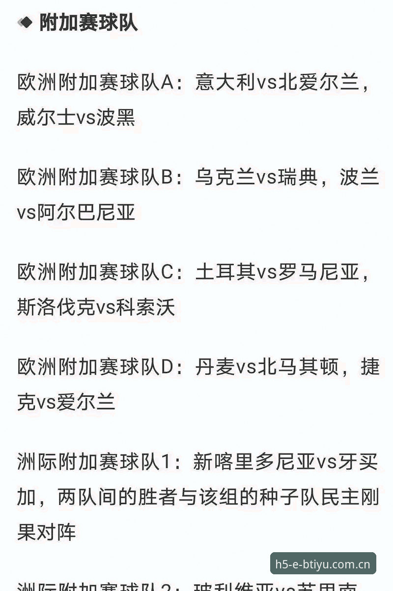B体育赛事赔率深度解析：从新手到高手的实用指南