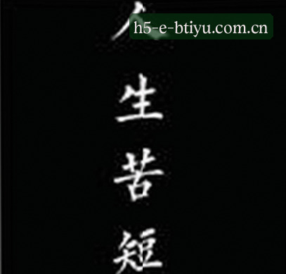 孙浩