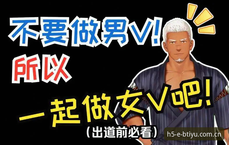 b体育最新版本 资深用户亲测:b体育最新版本v2.0.8带来的全新体验与实战心得